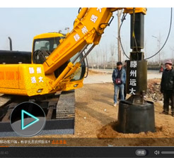 滕州2019最新黄色app免费履带式护筒2019最新黄色免费软件